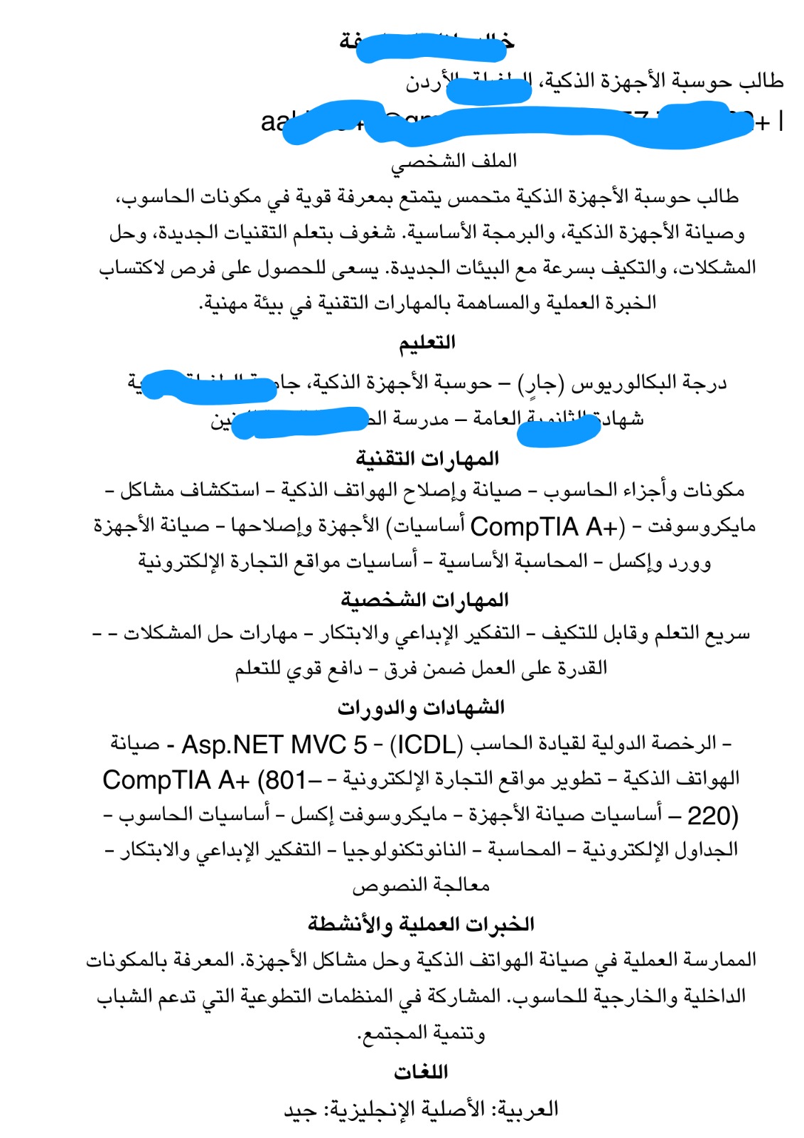 WhatsApp Image 2026-02-26 at 1.07.19 AM