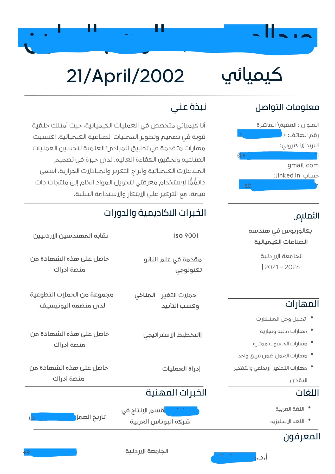 WhatsApp Image 2026-02-26 at 12.32.50 AM