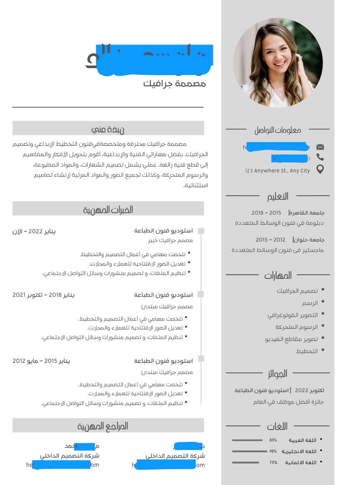 WhatsApp Image 2026-02-26 at 12.39.16 AM