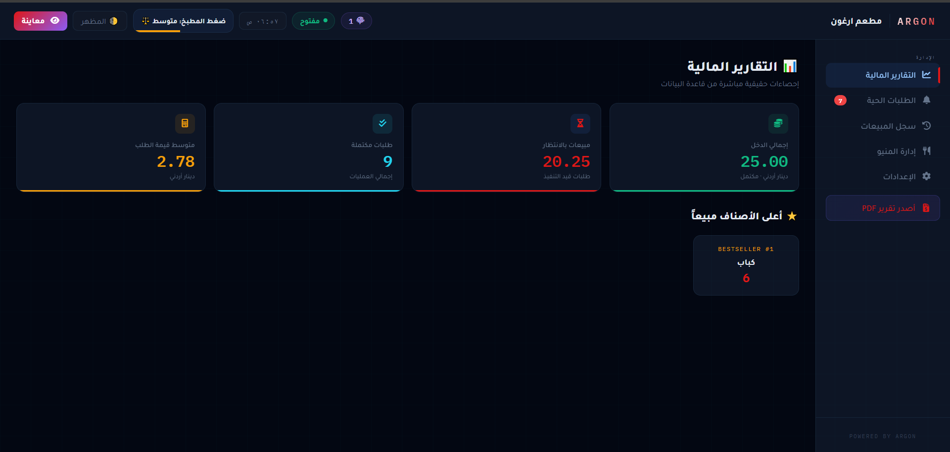 Screenshot 2026-03-29 073650