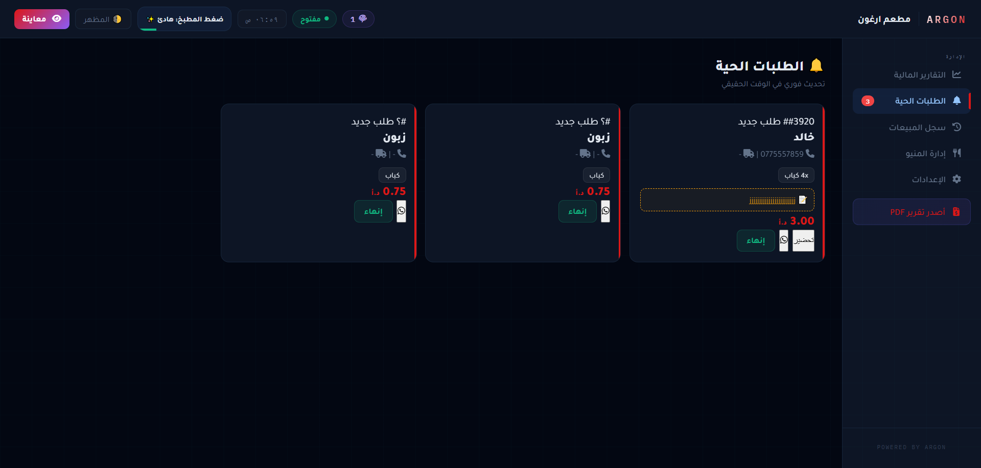 Screenshot 2026-03-29 073721