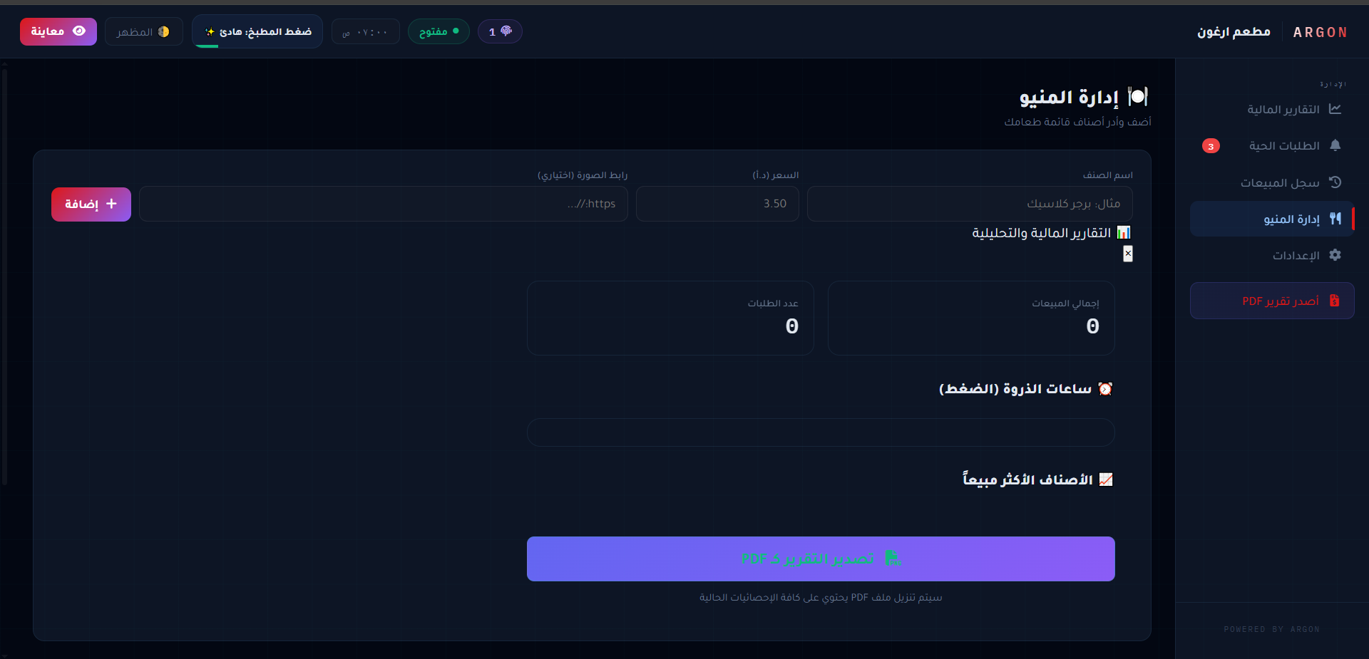 Screenshot 2026-03-29 073753