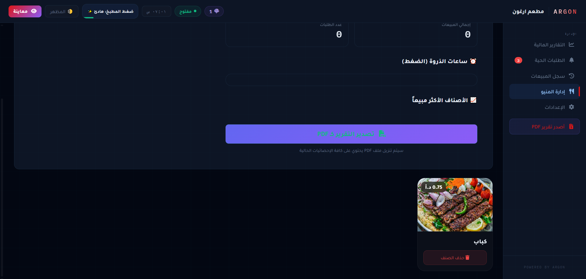 Screenshot 2026-03-29 073831